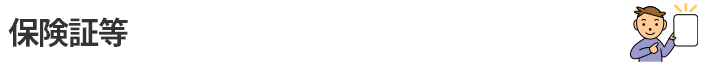 یؓ
