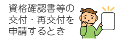 imF̌tEČt\Ƃ