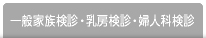 健康づくり事業